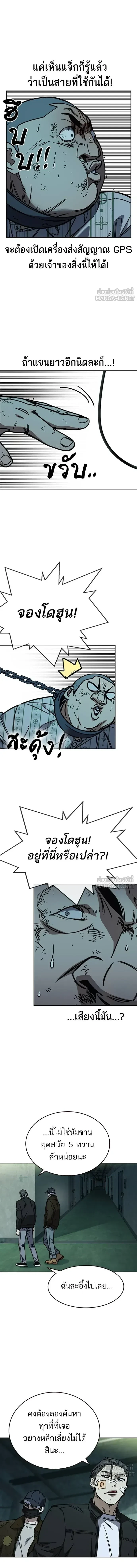 หน้าที่ 8
