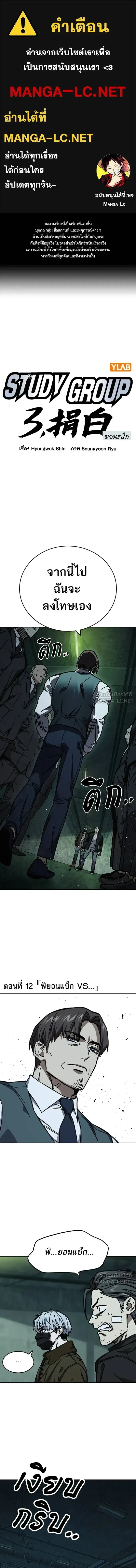 หน้าที่ 1