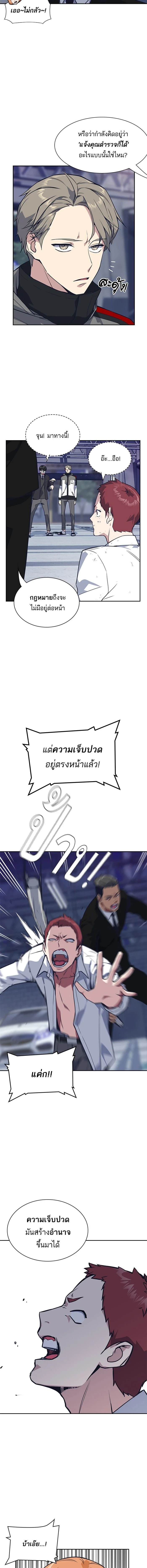 หน้าที่ 5