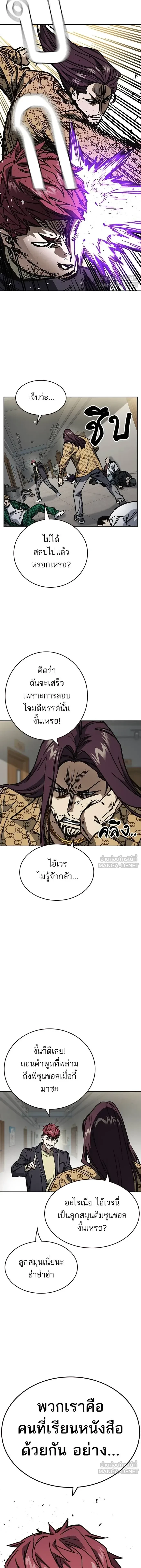 หน้าที่ 17