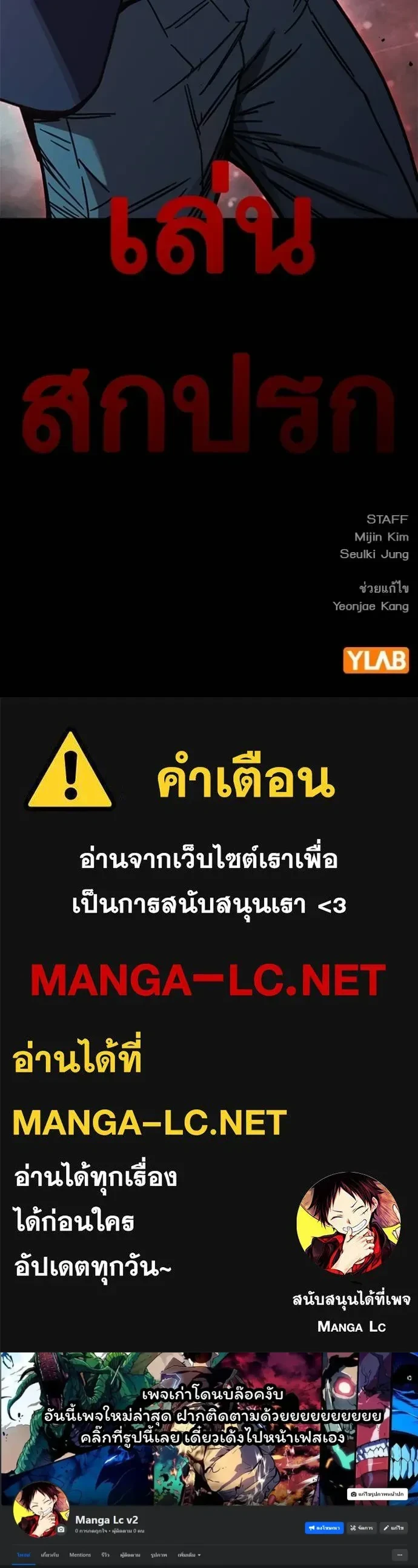 หน้าที่ 17