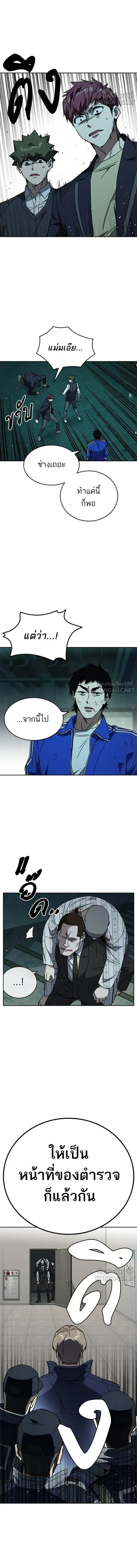 หน้าที่ 10