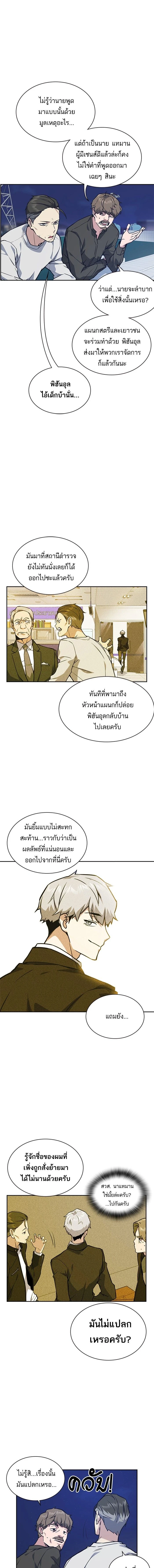 หน้าที่ 11