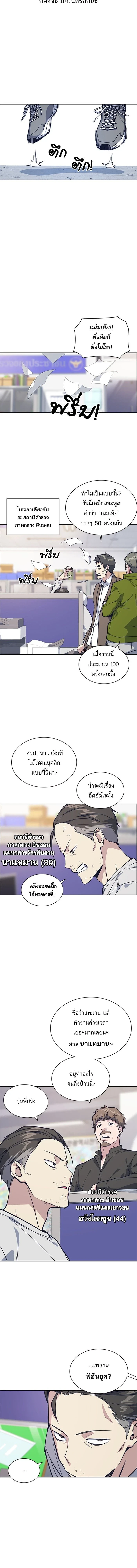หน้าที่ 9