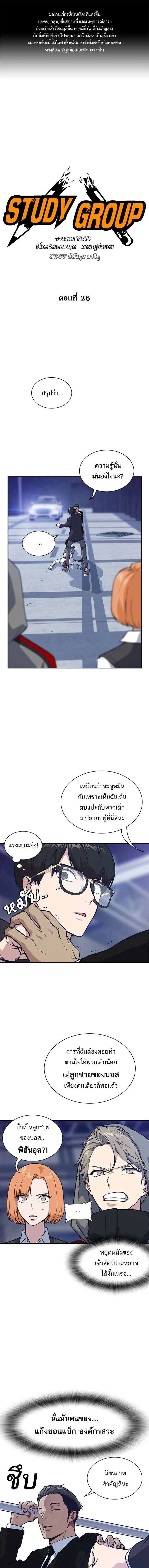 หน้าที่ 1