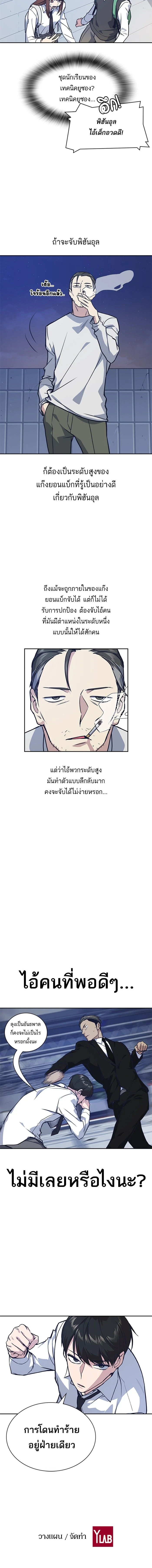 หน้าที่ 13