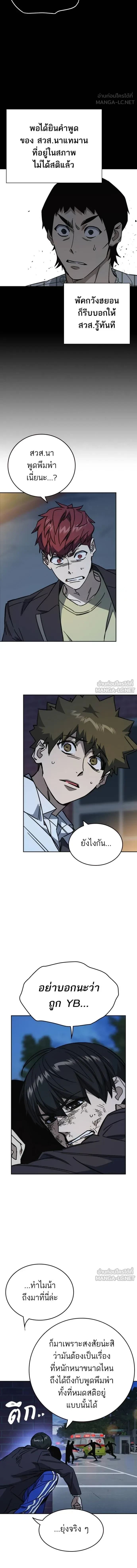 หน้าที่ 10