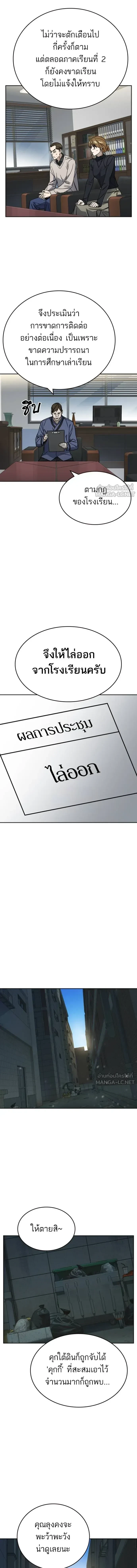 หน้าที่ 15