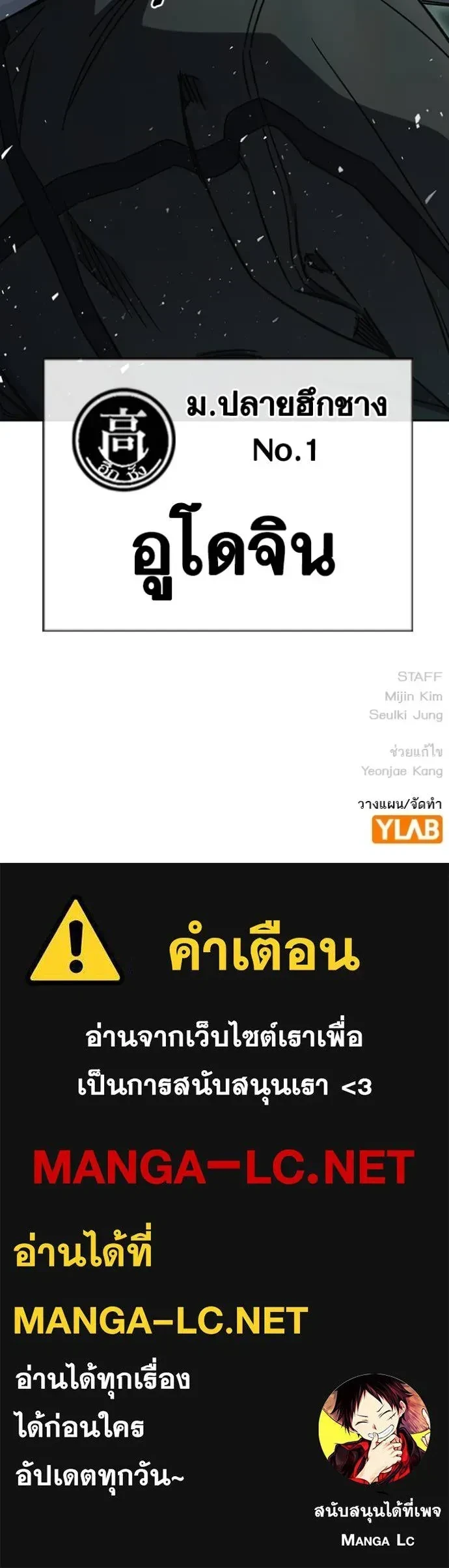 หน้าที่ 18