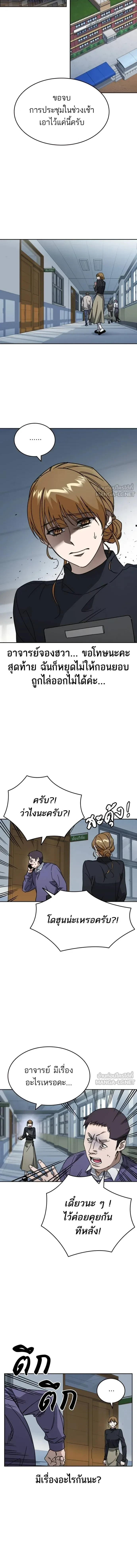 หน้าที่ 9