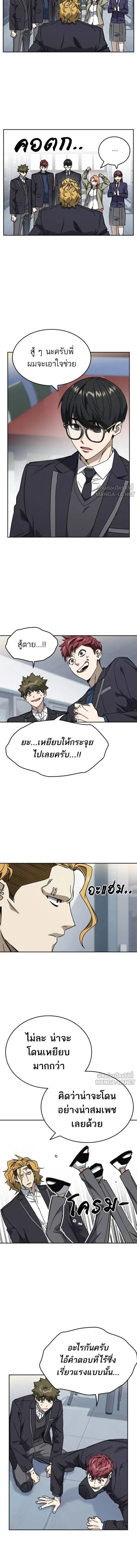 หน้าที่ 9