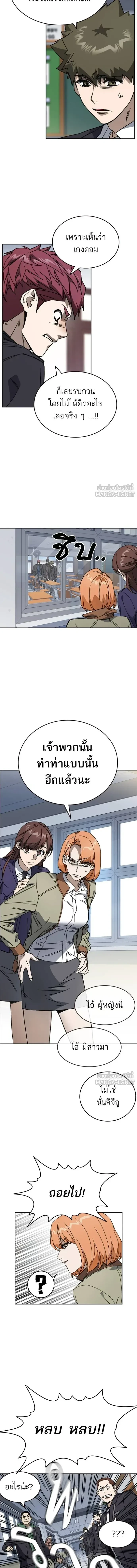หน้าที่ 6