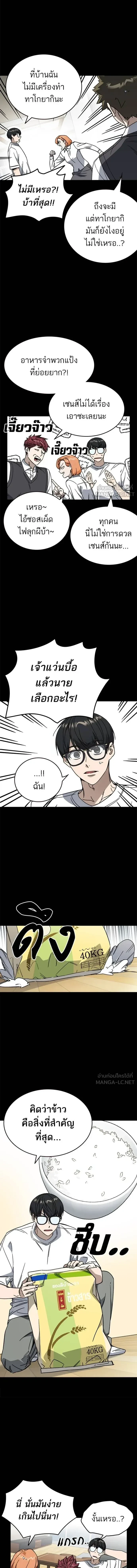 หน้าที่ 9