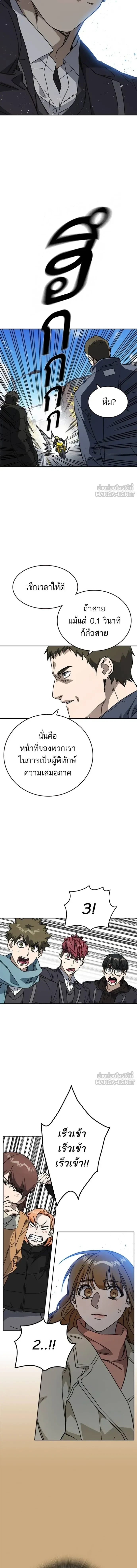 หน้าที่ 15