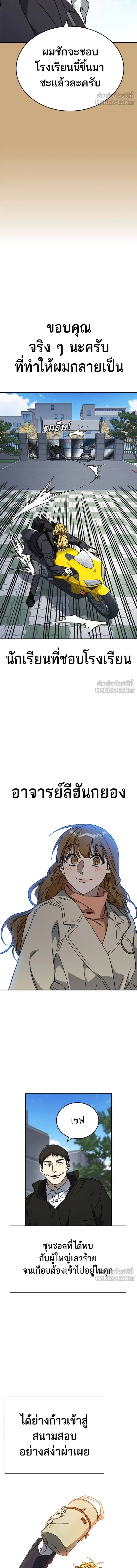 หน้าที่ 19