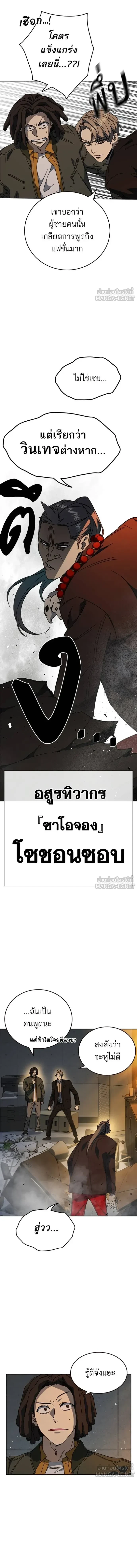 หน้าที่ 5