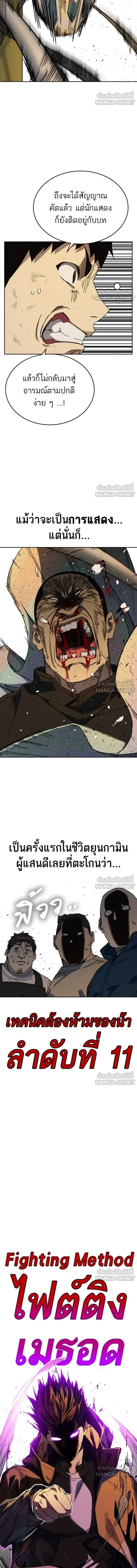 หน้าที่ 19