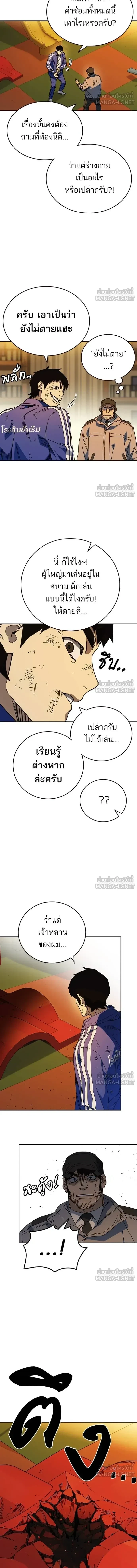 หน้าที่ 13