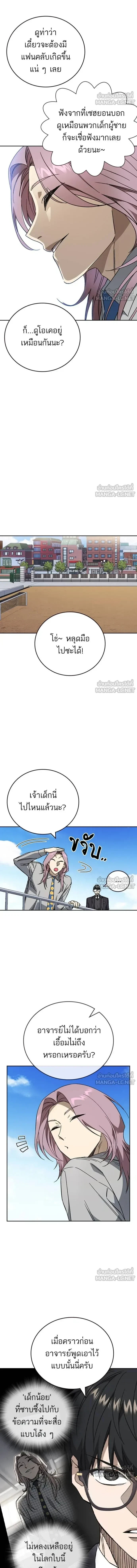 หน้าที่ 11