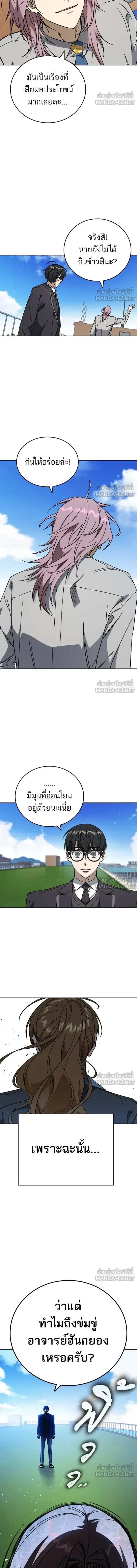 หน้าที่ 16
