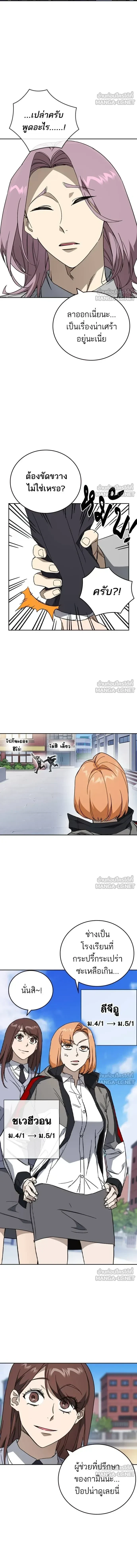 หน้าที่ 10