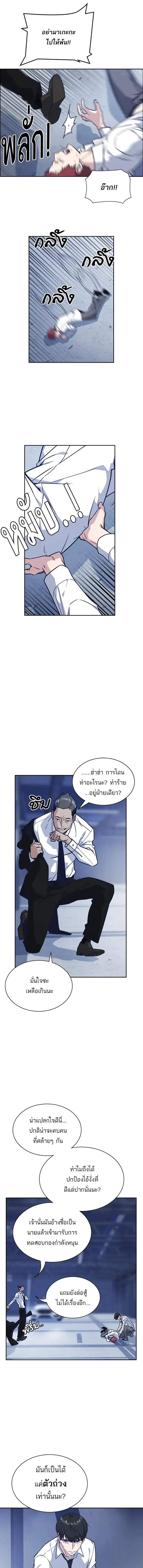 หน้าที่ 5