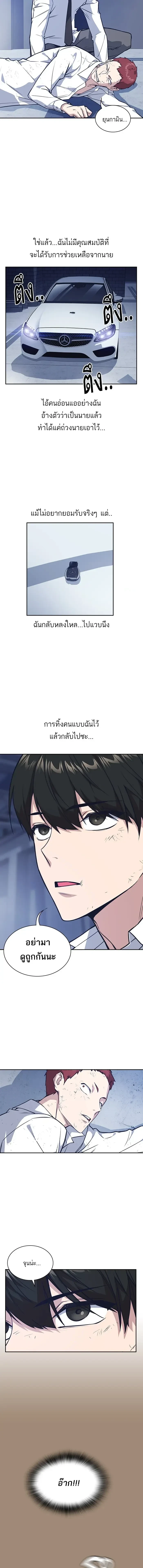 หน้าที่ 6