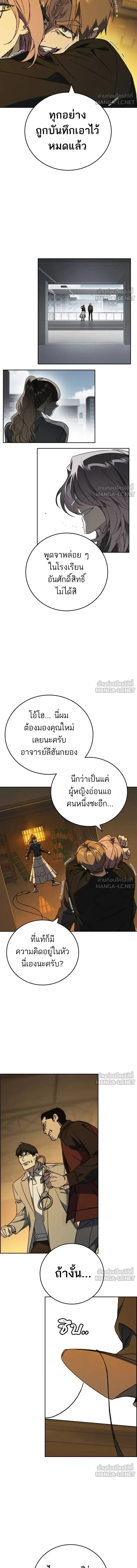หน้าที่ 10