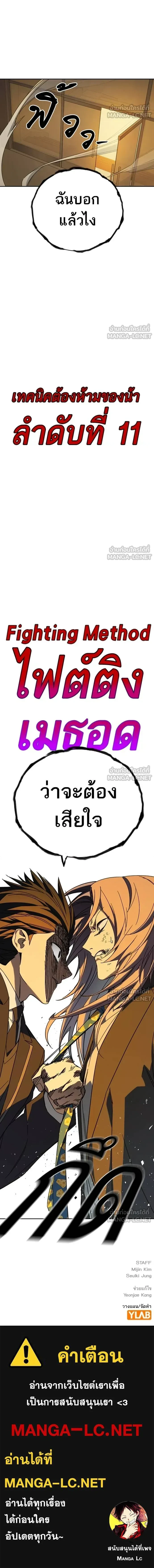 หน้าที่ 21