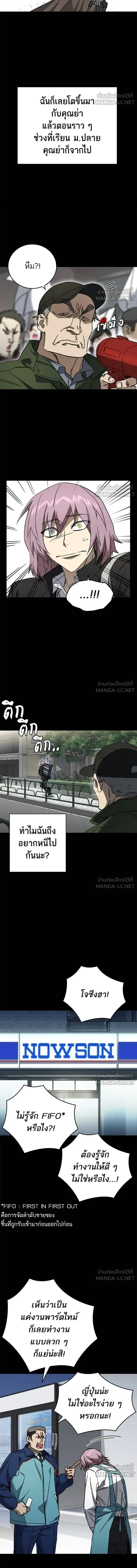 หน้าที่ 8