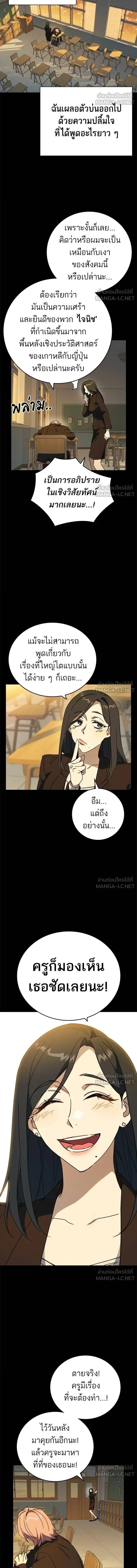 หน้าที่ 13