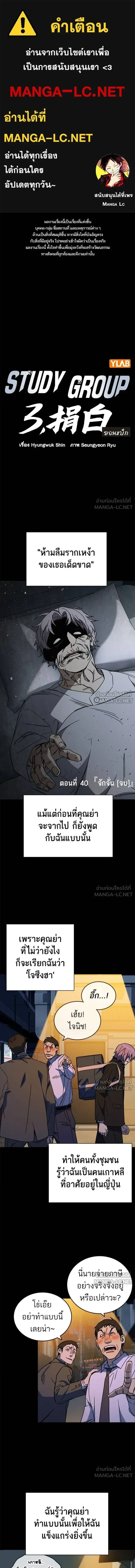 หน้าที่ 1