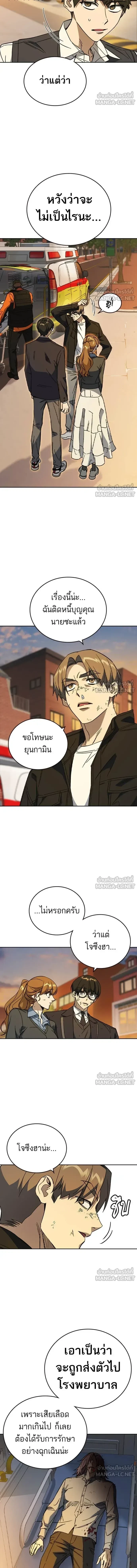 หน้าที่ 2