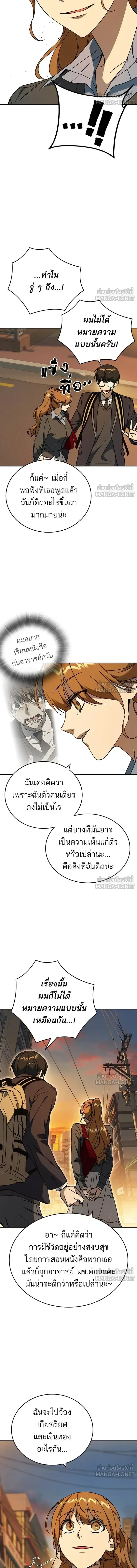 หน้าที่ 14