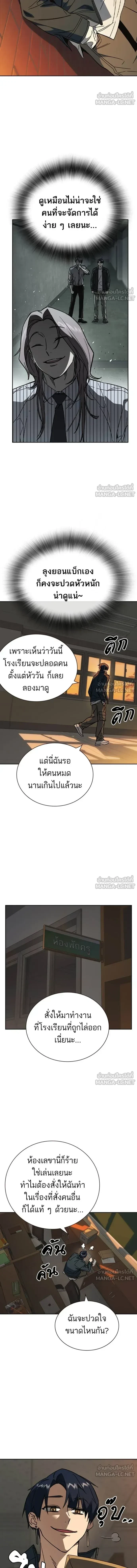 หน้าที่ 9