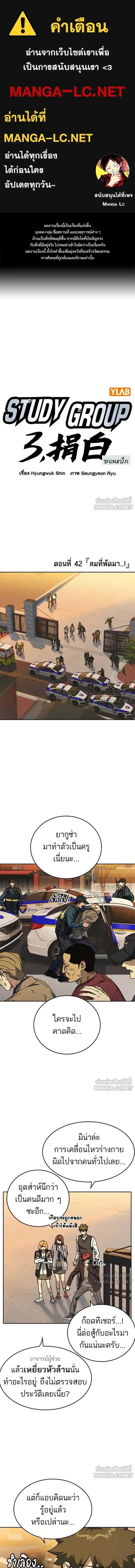 หน้าที่ 1