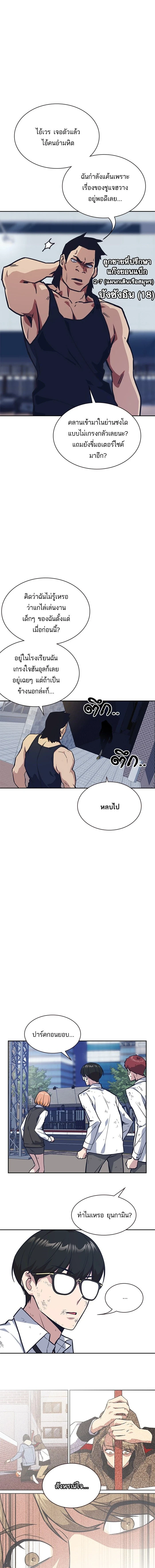 หน้าที่ 15