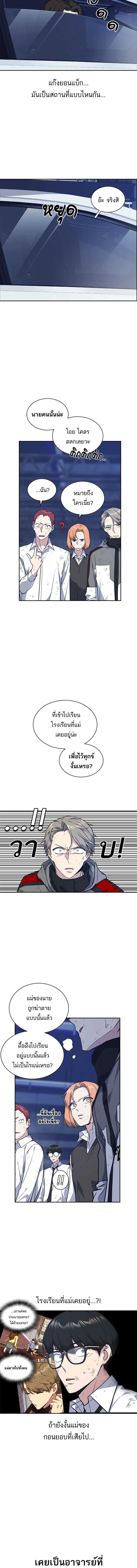 หน้าที่ 9