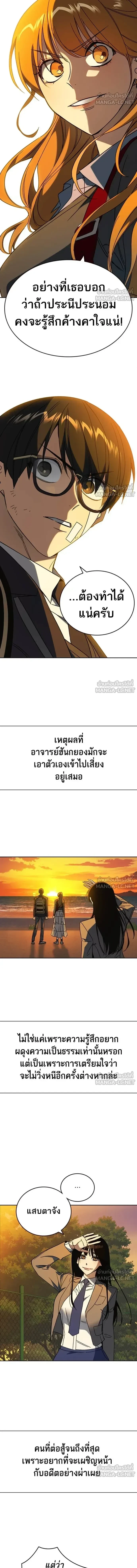 หน้าที่ 18