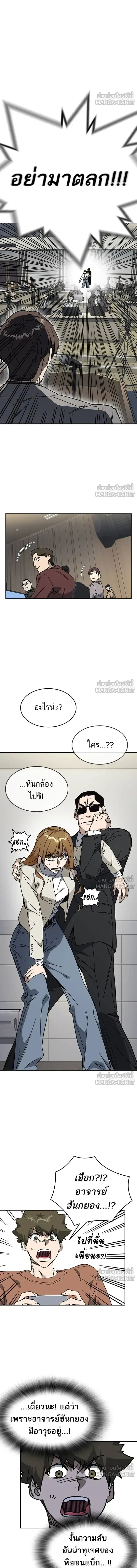 หน้าที่ 17