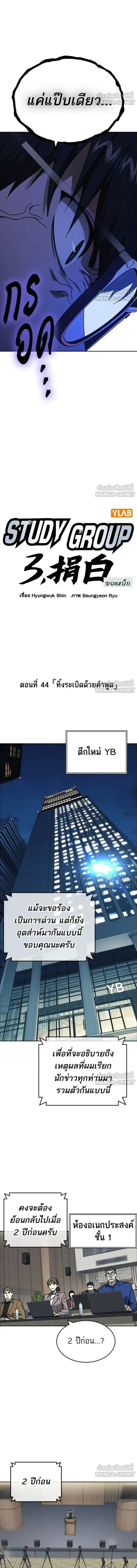หน้าที่ 3