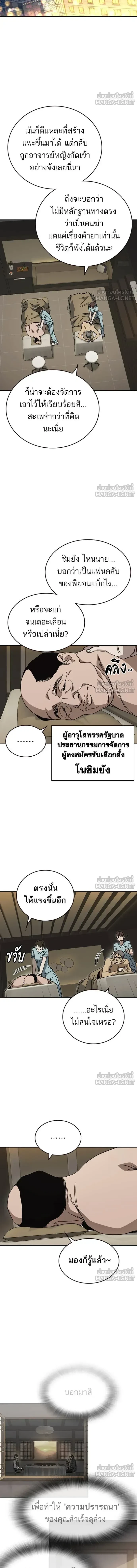 หน้าที่ 10