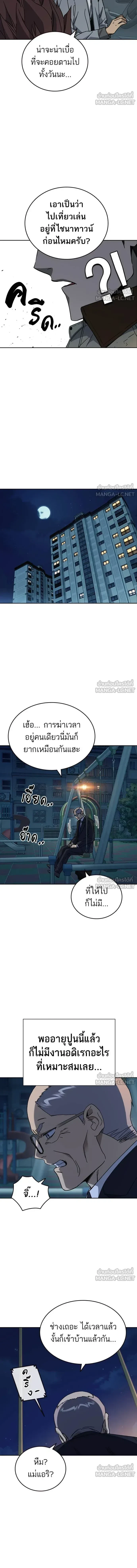 หน้าที่ 12