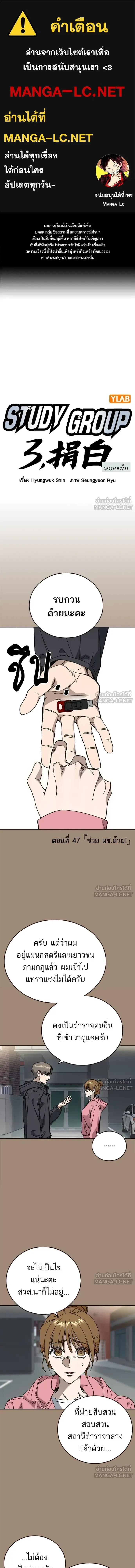 หน้าที่ 1