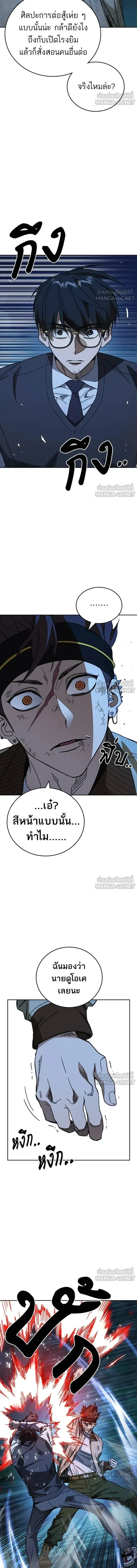 หน้าที่ 9