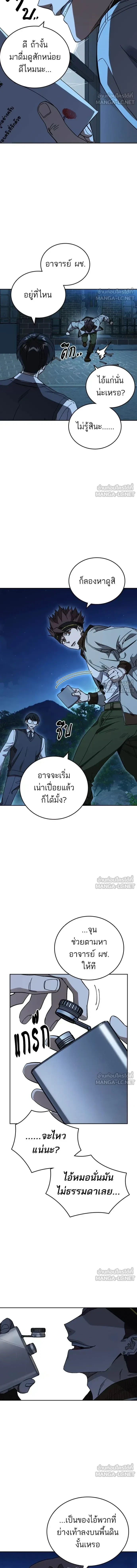 หน้าที่ 16