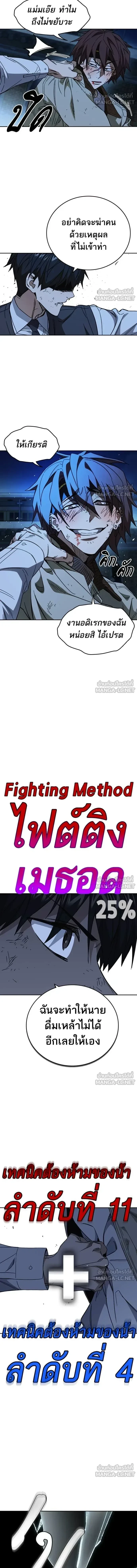 หน้าที่ 16