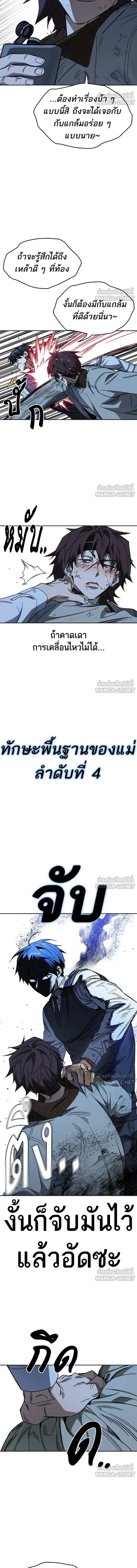 หน้าที่ 15