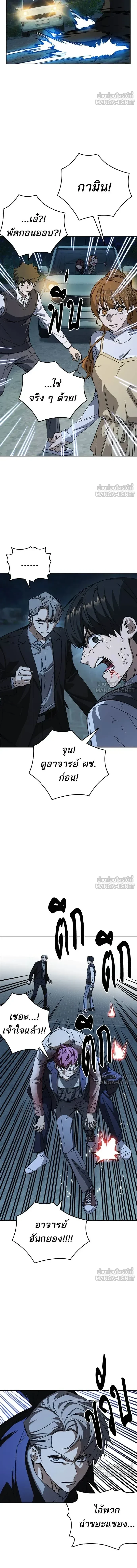หน้าที่ 15