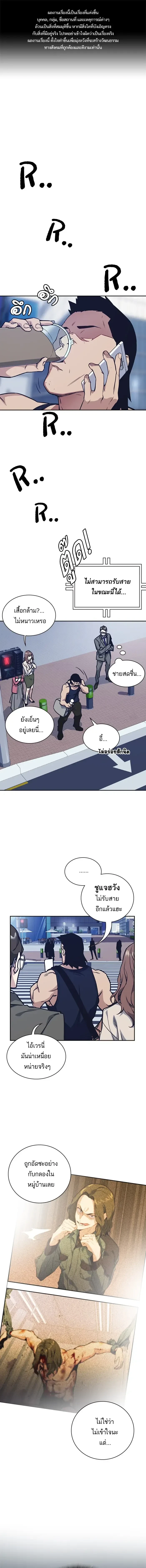 หน้าที่ 1